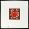 Crab